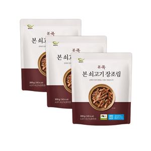 본죽 쇠고기 장조림 300g x 3팩 냉장 소고기 반찬 점심 저녁 도시락