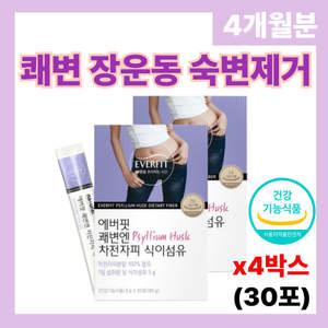 식이섬유영양제 변비에좋은 노인 어르신 토끼똥 쾌변 화이바 수용성 불용성 건강한장청소
