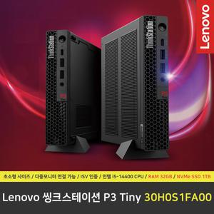 Lenovo 씽크스테이션 P3 Tiny 30H0S1FA00 워크스테이션 컴퓨터 / RAM 32GB / NVMe SSD 1TB