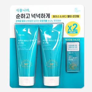 식물나라 산소수 페이스 앤 바디 저자극 선크림 150ml(SPF50+) 2개