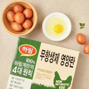 하림 무항생제 영양란 25개입 (1,300g)