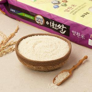 임금님표이천쌀(알찬) 10kg