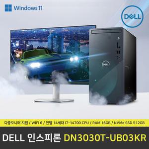 DELL 인스피론 3030 PC DN3030T-UB03KR 컴퓨터 / 윈도우11 Pro 설치 / RAM 16GB / NVMe SSD 512GB