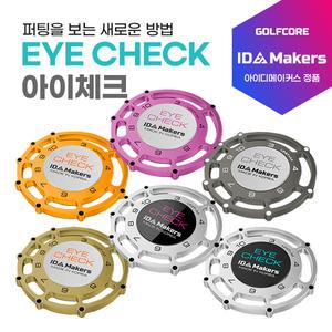 [6종칼라]아이체크 볼마커 퍼팅 거리측정 골프 선물세트1P(볼마커+자석클립)