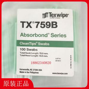 텍스와이프 면봉 TX759B 정화 세척 클린 와이프 스틱 샘플링