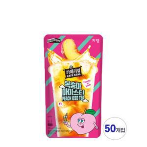 쟈뎅 까페리얼 복숭아 아이스티 230ml 50개 편의점 음료 파우치 아이스음료
