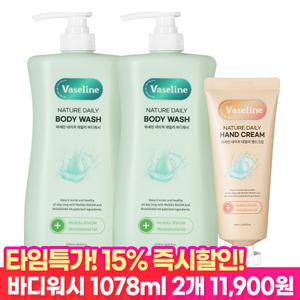 바세린 모이스처 바디워시 1078ml 2개
