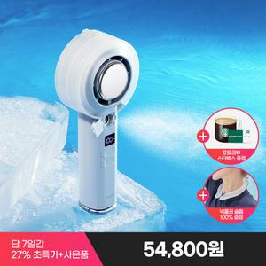 프롬비 미스트 아이스제트 냉각선풍기 FF249 100단 휴대용 제트팬 아웃도어 캠핑 4500mAh 대용량