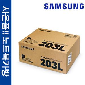 삼성 MLT-D203L 정품 SL-M3820ND M3820DW M3370FD M4070 M3820ND 토너+노트북가방