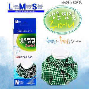 국산 냉온찜질주머니 (M사이즈 9인치) 얼음주머니/냉주머니/냉팩/온찜질팩