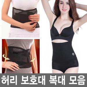 허리 보호대 네오프렌 메쉬 지지대 헬스 보정 밴드