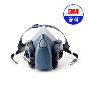 3M 마스크 750X시리즈 7501 7502 7503 반면형면체