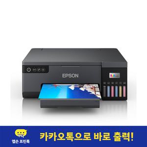 엡손 에코탱크 포토 L8050 정품 무한 포토프린터 잉크젯프린터 A4 인쇄 잉크포함