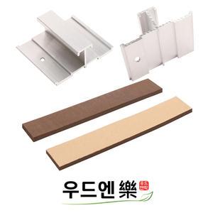 합성목재 데크 클립시공 TYPE 부자재(클립, 데크패드)