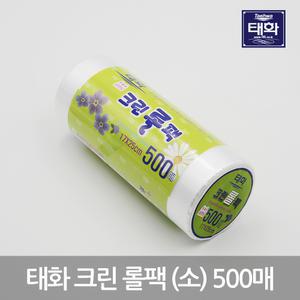 태화 크린롤팩 (소) 500매 /위생비닐/일회용비닐/비닐팩