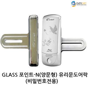 에버넷 포인트 글라스2 (양문형) 번호전용 유리문도어락 유리문번호키 강화유리도어록