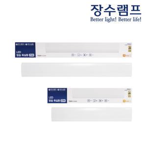 장수램프 우리조명 LED 욕실등 욕실조명 20W 25W 하얀빛(주광색)