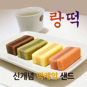 어른 어린이간식 찹쌀떡 떡케이크 랑떡 24개 선물세트