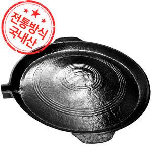 전통 무쇠 불판 삼겹살팬 고기구이팬 고기불판 국내산 33-50cm 외 모음