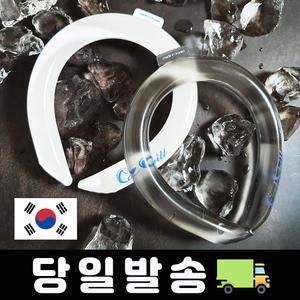 [국산생산]18도 쿨넥튜브 아이스 얼음목도리 쿨스카프 여름 넥쿨러 아이스목도리 쿨토시 쿨 튜브 학원 타임