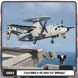 No90/미해군 E-2C WAV-113 블랙이글스 조기경보기