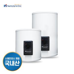 나노에너텍 국내산 스테인리스 전기온수기 NA-050(U) 바닥형 50리터