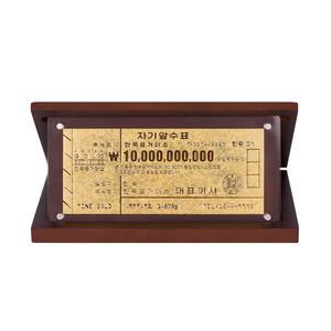 한국금거래소 순금 백억 수표 반돈 1.875g 상패우드케이스[순도99.99]
