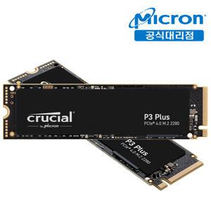 마이크론 Crucial P3 PLUS 1TB M.2 NVMe SSD 3D