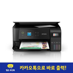 [엡손공식인증판매점] 엡손 L3560 정품 무한 잉크젯 복합기 정품 잉크 포함