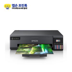 Epson 엡손 에코탱크 포토 L18050 정품 무한 포토프린터 잉크젯 프린터 A3+인쇄 잉크포함