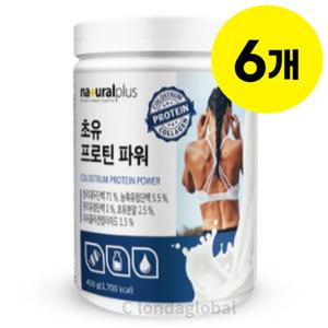 내츄럴플러스 초유 프로틴 파워 유청 단백질 450g 6개