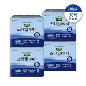 [디펜드] 남성 스타일라이너 프리24PX4팩