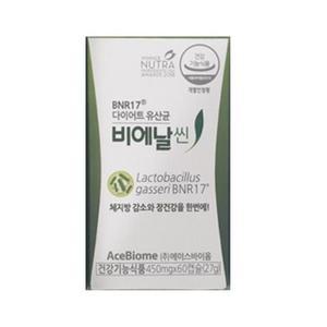 다이어트유산균비에날씬450mgx60캡슐1박스-SDL-