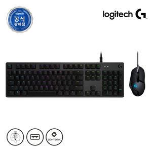 로지텍코리아 정품 게이밍 세트 G512 GX 블루 키보드+G402 마우스