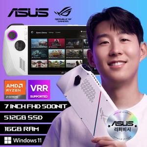 [ASUS코리아 정품 리퍼] ROG ALLY RC71L-NH001W UMPC Z1 Extreme/16GB/512GB/Win11 초경량 휴대용 게임기