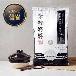 24년 햅쌀 강화도 교동 주남벼 백미 포대 10kg 주1회 도정 강화도쌀 강화섬쌀