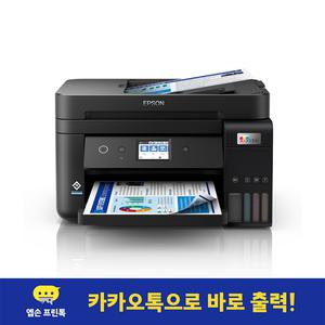 엡손 Epson L6290 정품 무한 잉크복합기 컬러 잉크젯프린터 팩스복합기 양면인쇄 WiFi 잉크포함