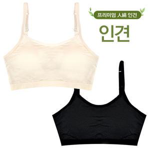 빅사이즈 여름 편한 인견 브라 홑겹 뽕없는브라 일체형패드