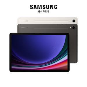 삼성전자 갤럭시탭 S9 128GB WIFI