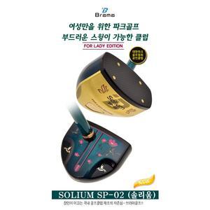 [스폴](광주신세계)브라마파크골프채