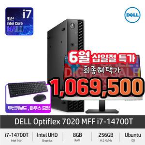 (최종 106만)Dell 미니PC 옵티플렉스 7020MFF i7-14700T 인텔 14세대 DDR5 사무용 PC (RAM 8GB/SSD 512GB/UHD그래픽/Ubuntu)