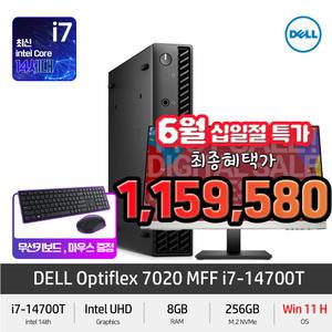 (최종 115만)Dell 미니PC 옵티플렉스 7020MFF i7-14700T Win11 인텔 14세대 DDR5 사무용 PC (RAM 8GB/SSD 512GB/UHD그래픽/Win11Home)