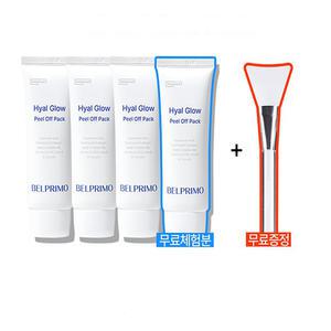 동국 벨프리모 필오프팩 모공 탄력 피지 관리 리프팅 홈케어 체험분포함