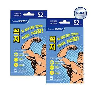 [크리오]크리오 대일밴드 니플 패치 52매 x2개