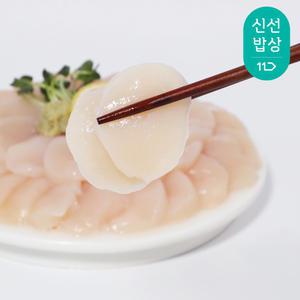 북해도 관자 200g-3S (8-11미)