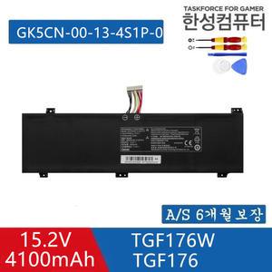 GK5CN-00-13-4S1P-0 한성 TGF156 TGF156W 255x TFG155 4셀 호환용 배터리Q