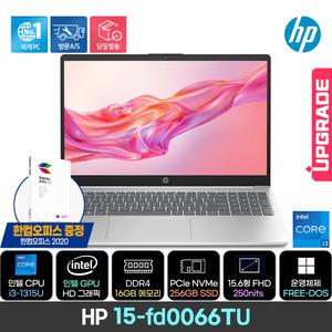 [+한컴] HP 15-fd0066TU (RAM 16GB/SSD 256GB/FREE-DOS/인텔 i3-1315U/1.59kg/가성비/사무용/인강용/노트북)