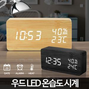 (온습도시계블랙) 탁상 시계 LED 무소음 알람 탁상용 전자 탁자 디지털 /전자탁상시계/미니탁상시계/책상시