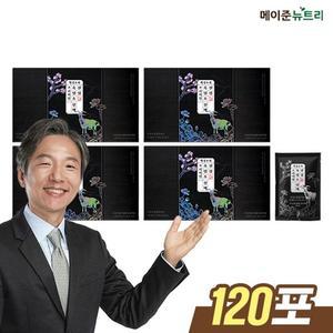 박경호의 진심 흑염소 진액 프리미엄 4박스(총 120포)