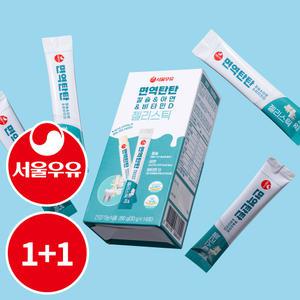 [1박스+1박스] 서울우유 키즈 비타민D 아연 칼슘 젤리 면역탄탄 어린이 영양제 복숭아맛 총 2박스(28회분)
